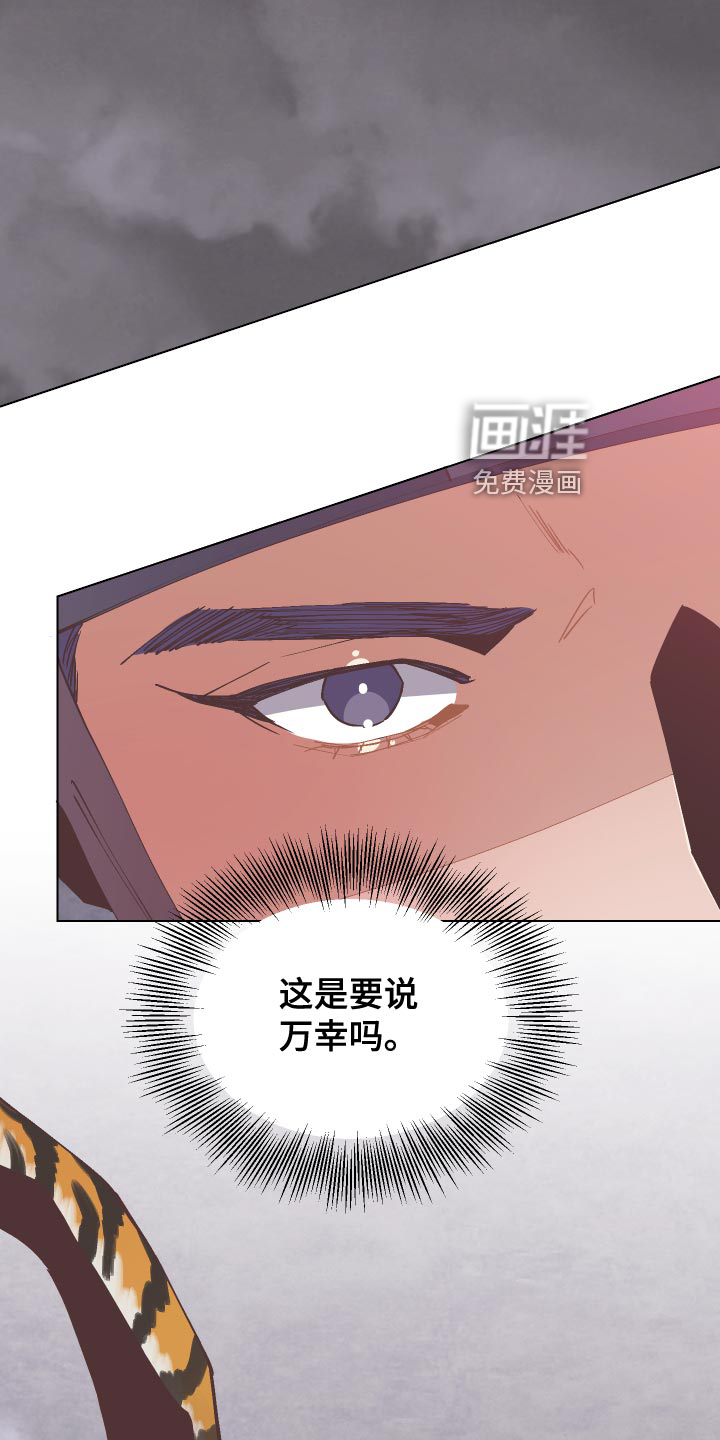 第88话9