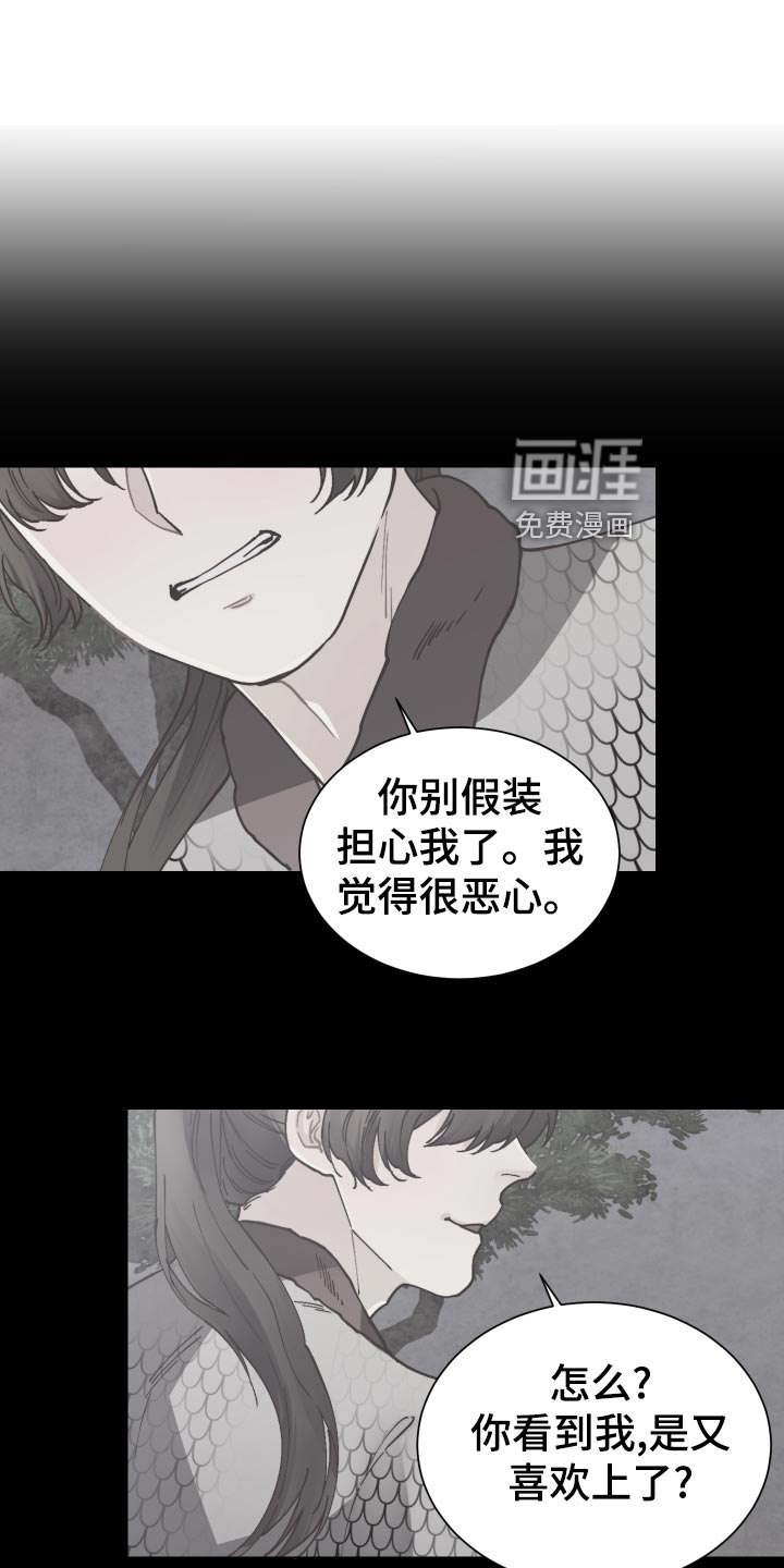 第87话0