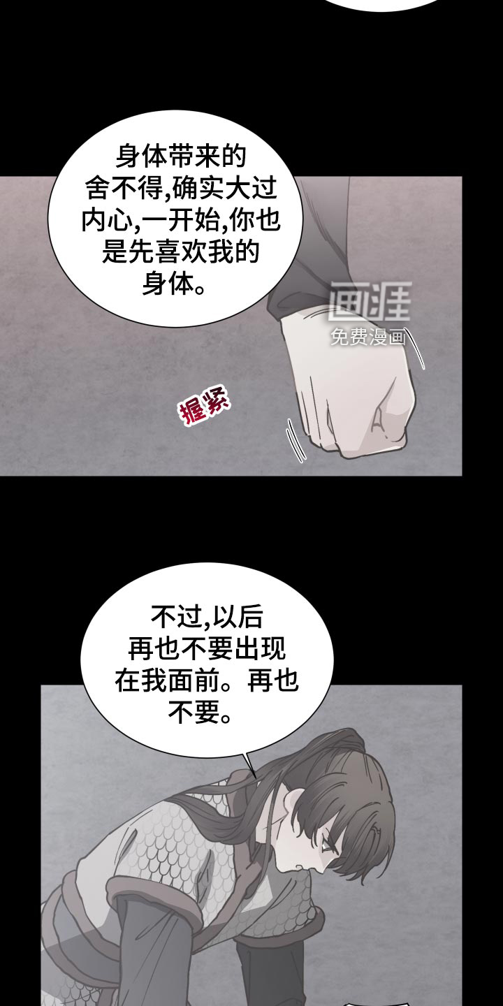 第87话1