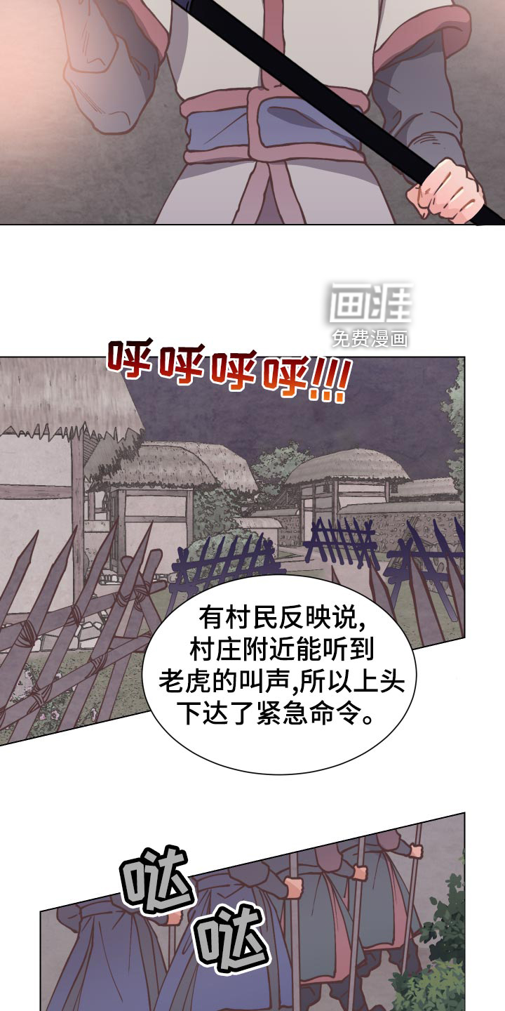 第87话10
