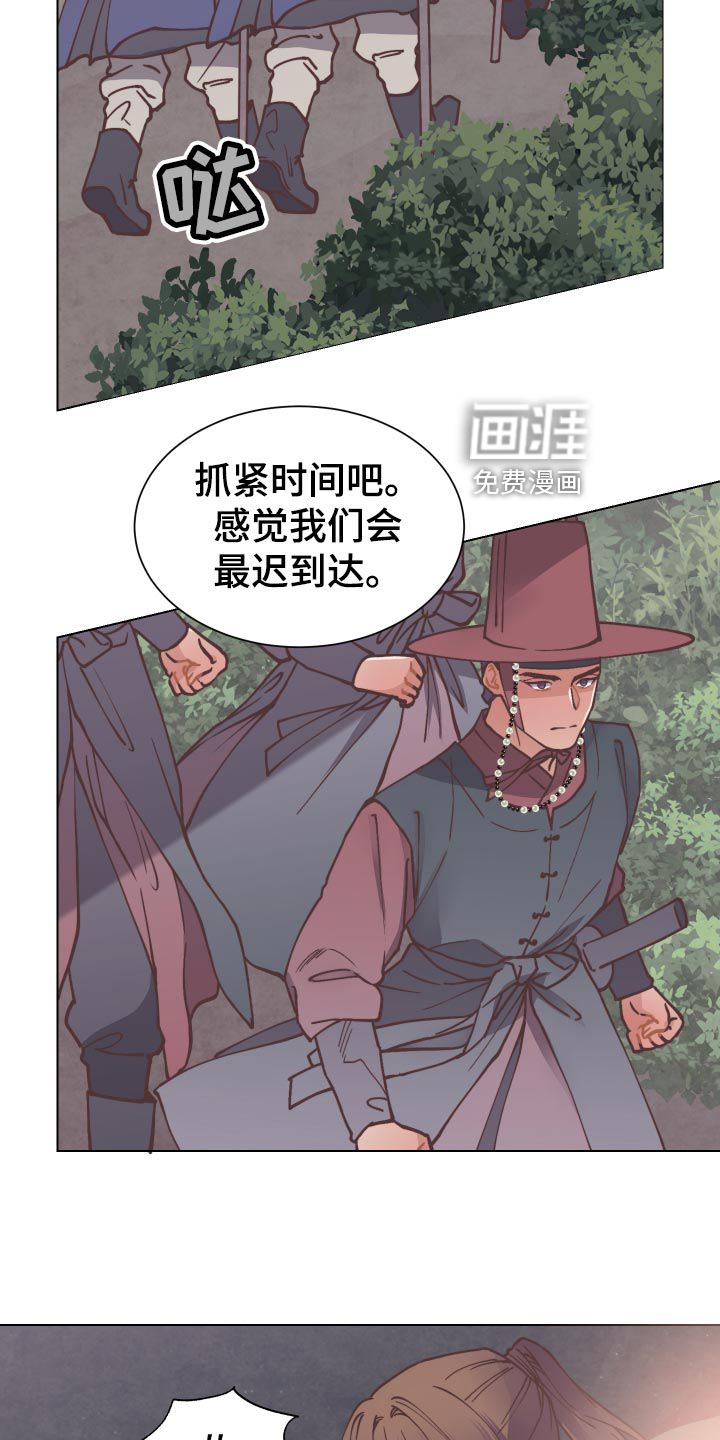 第87话11