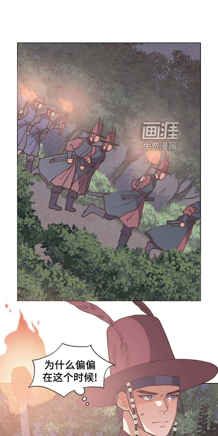 第87话14