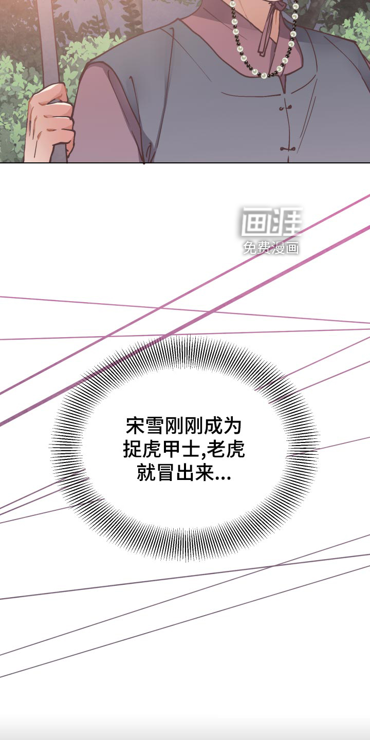 第87话15
