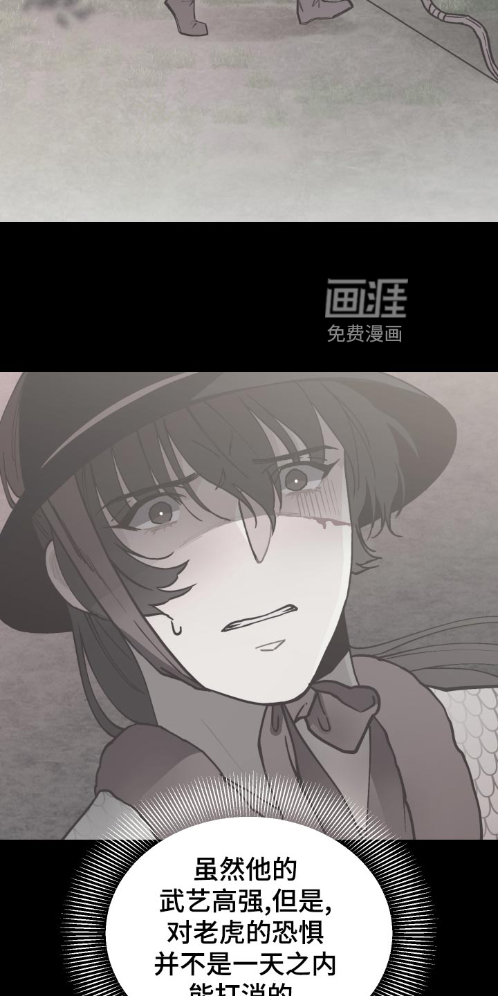第87话17
