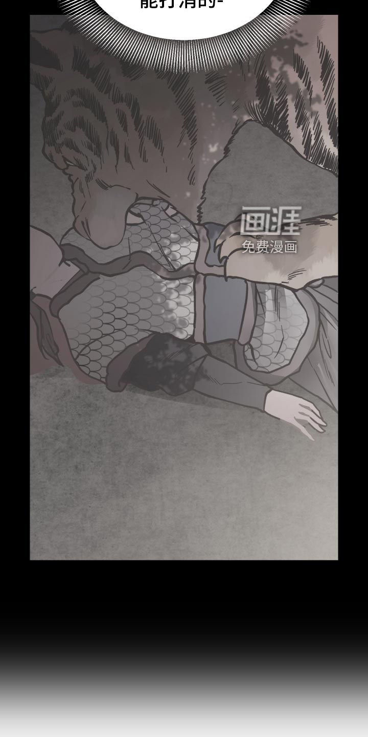 第87话18