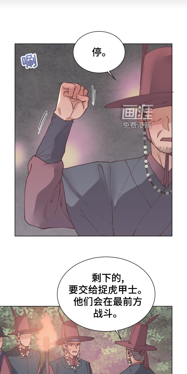 第87话19