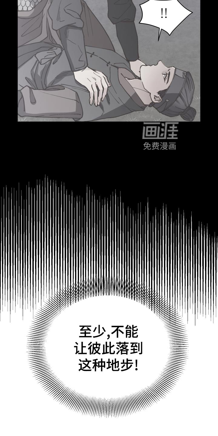 第87话2