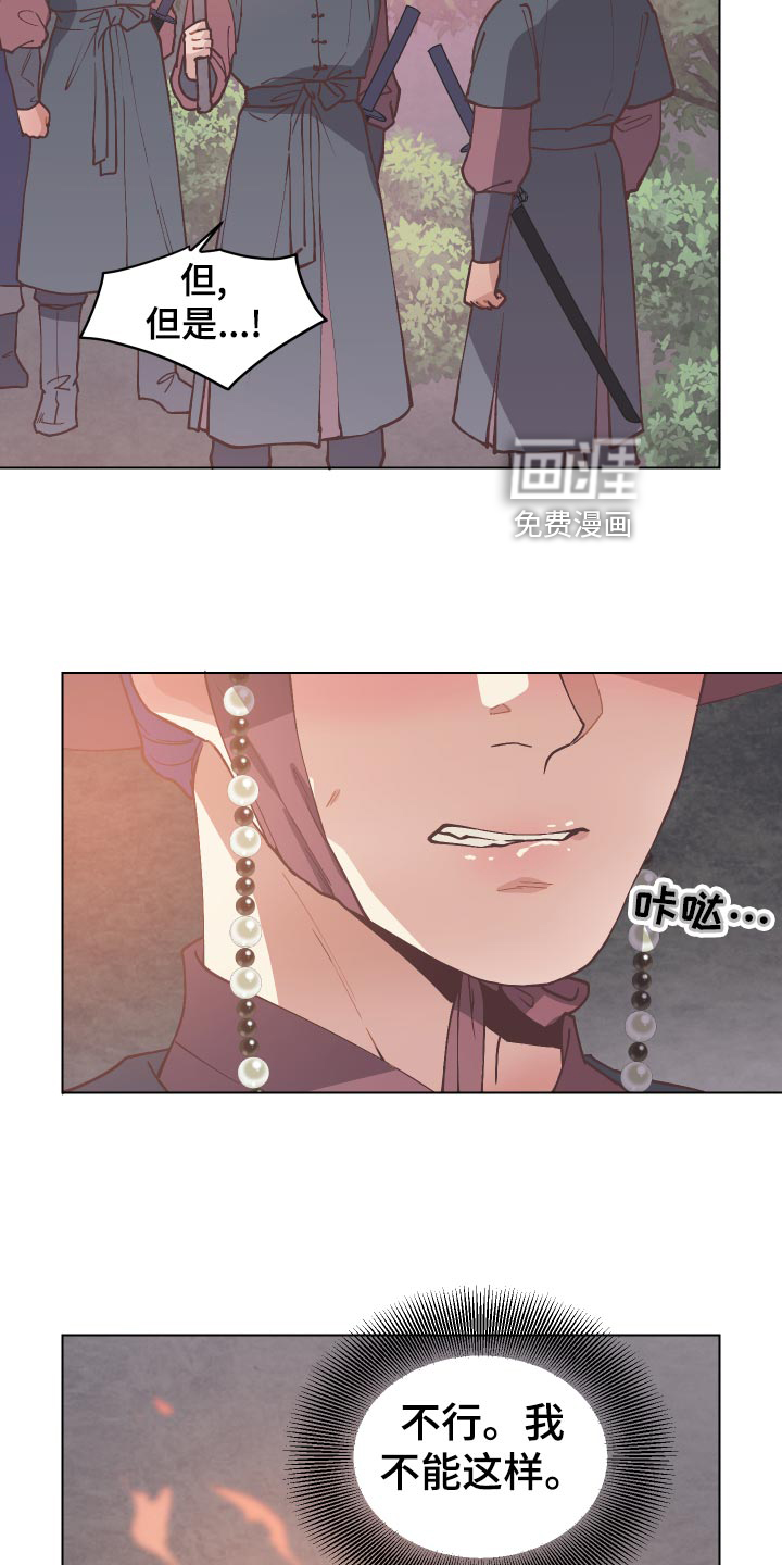 第87话20
