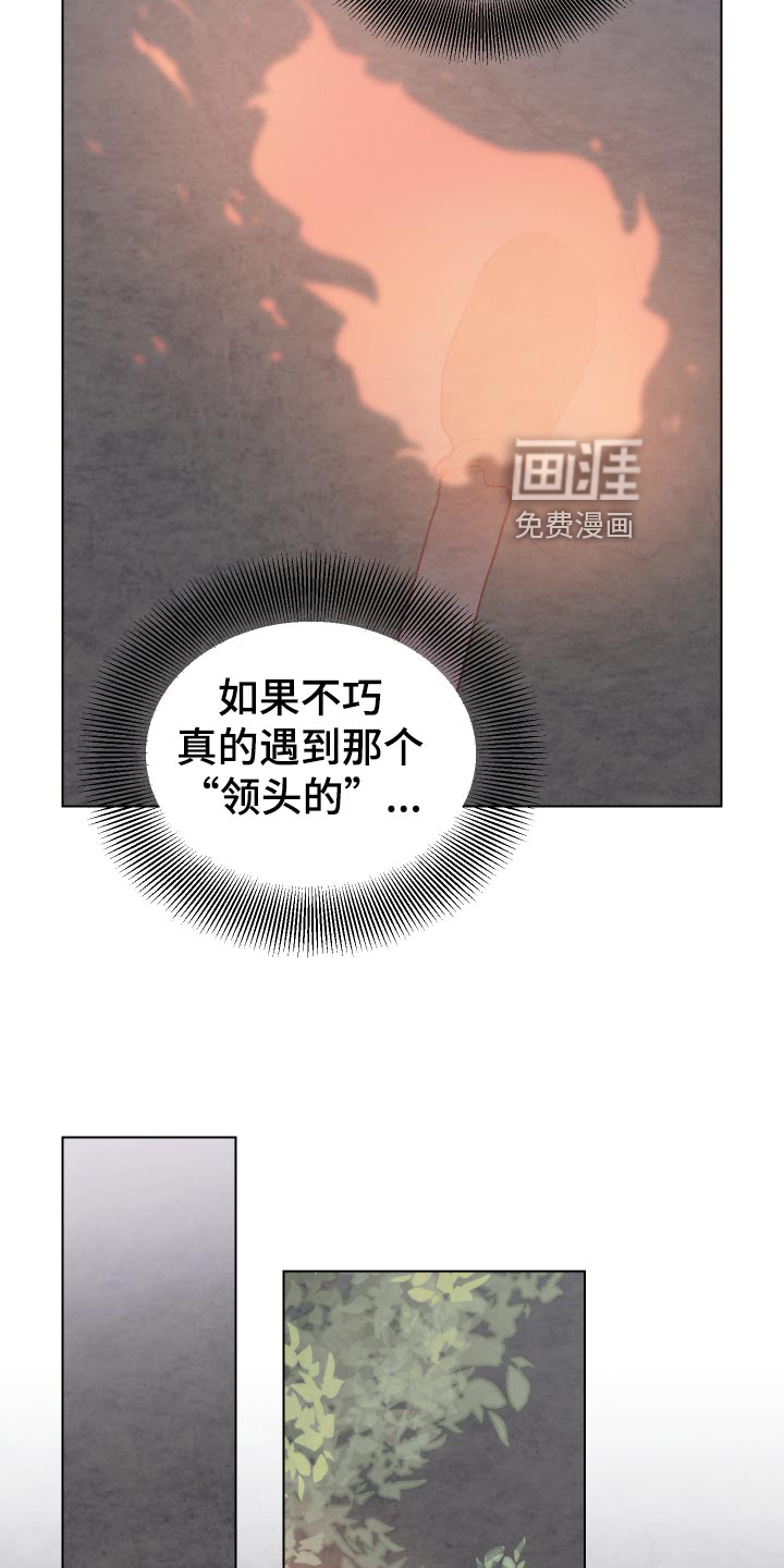 第87话21