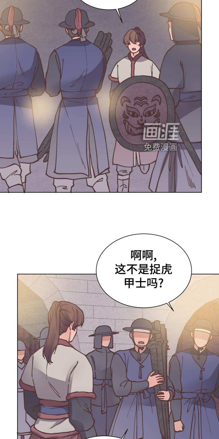 第87话8