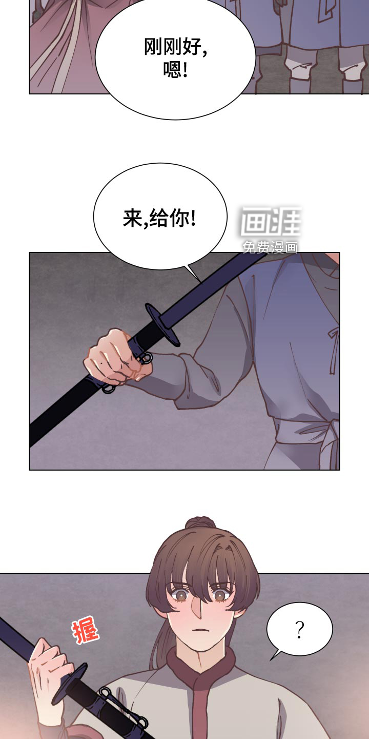 第87话9
