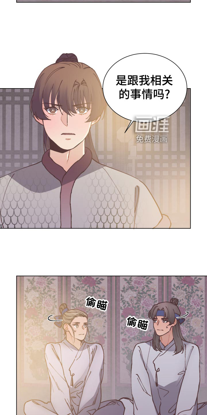 第86话1