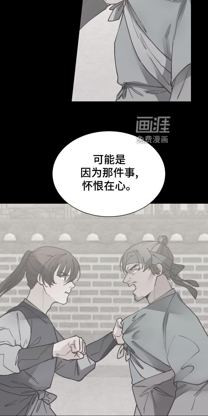 第86话10
