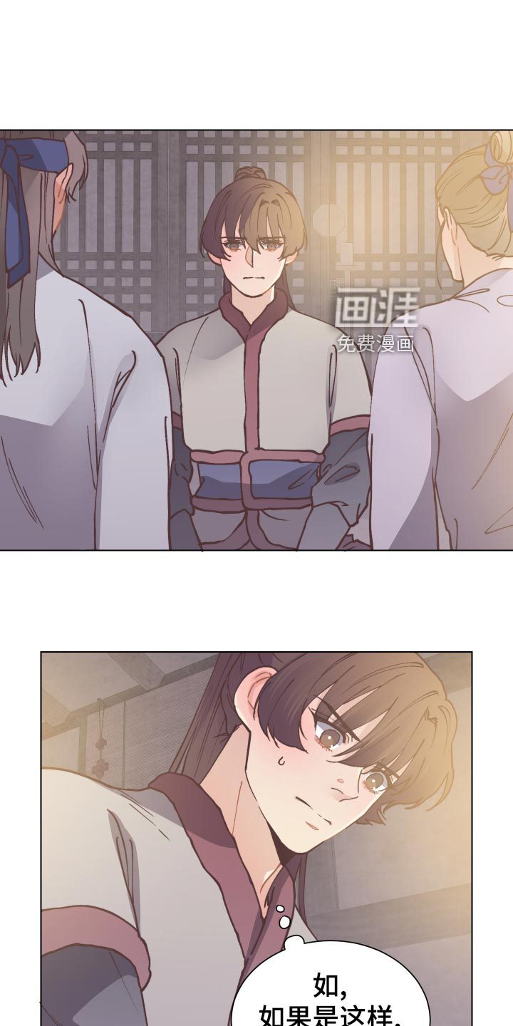 第86话12