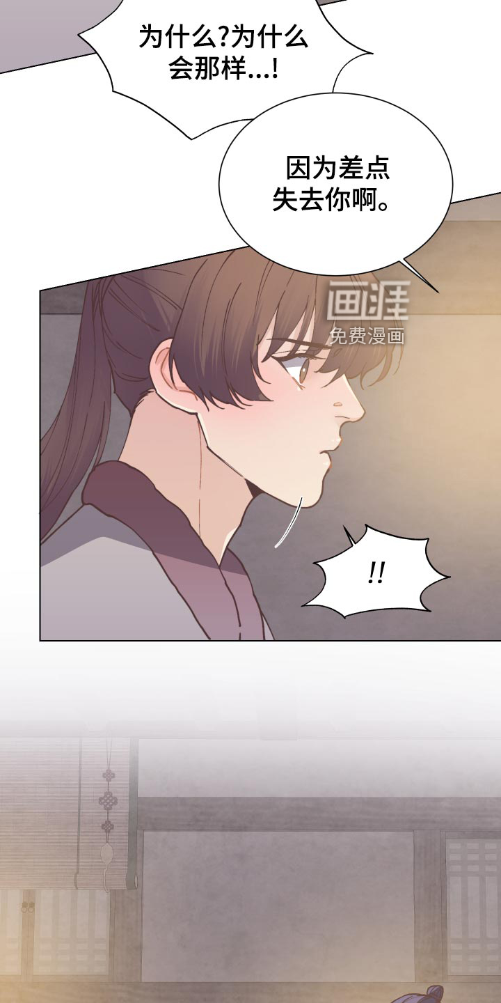 第86话15