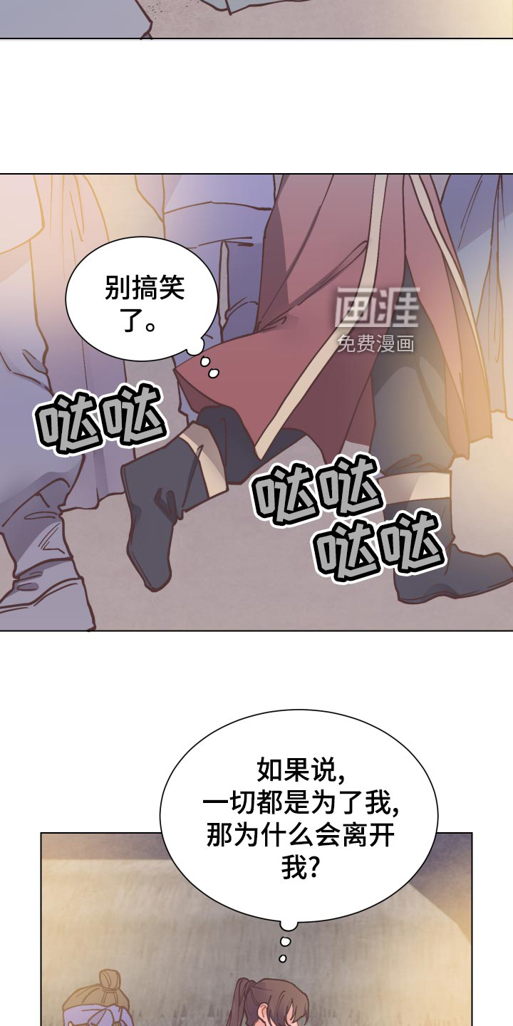 第86话18
