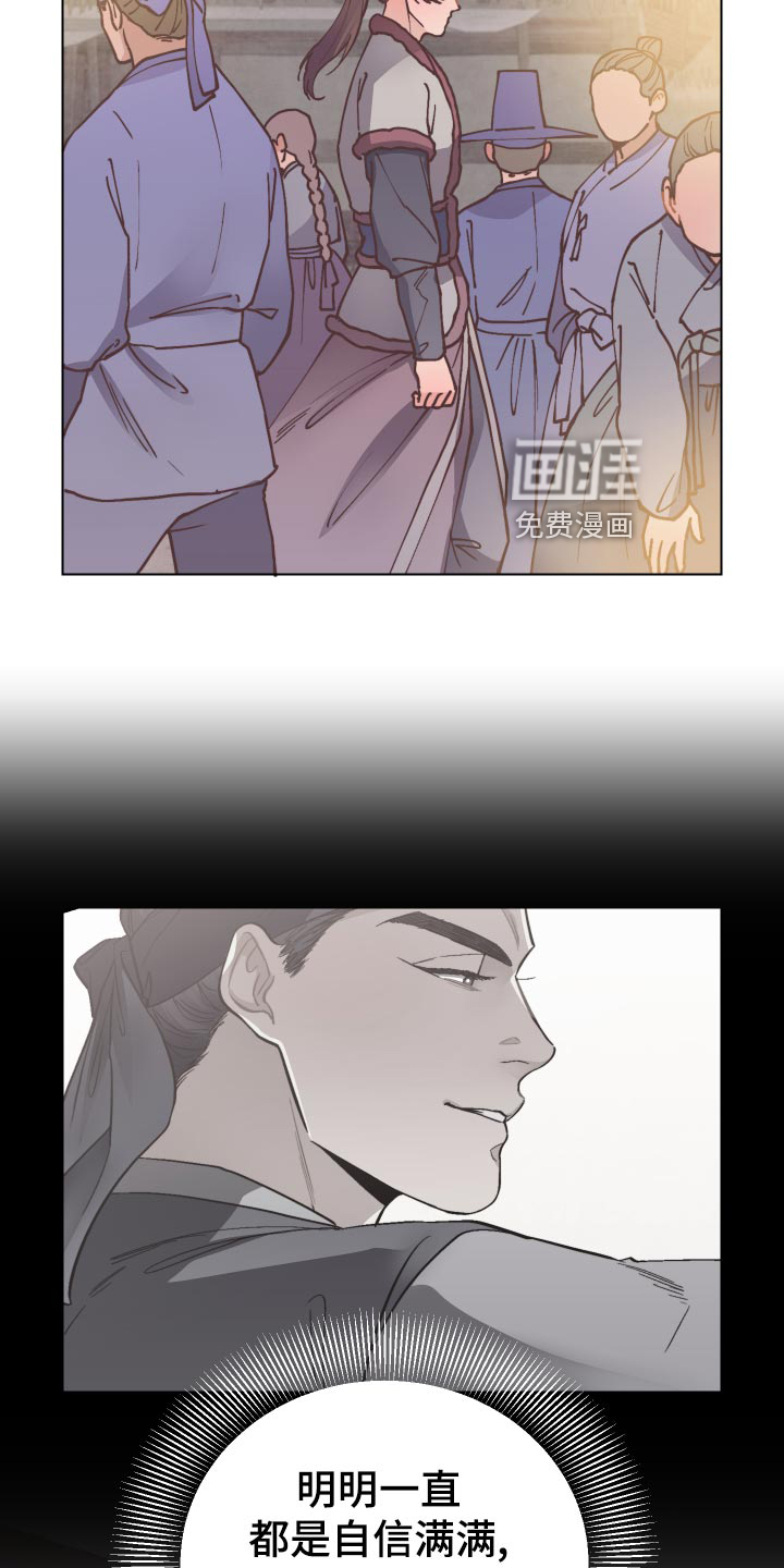 第86话19