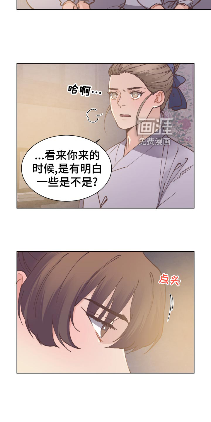 第86话2