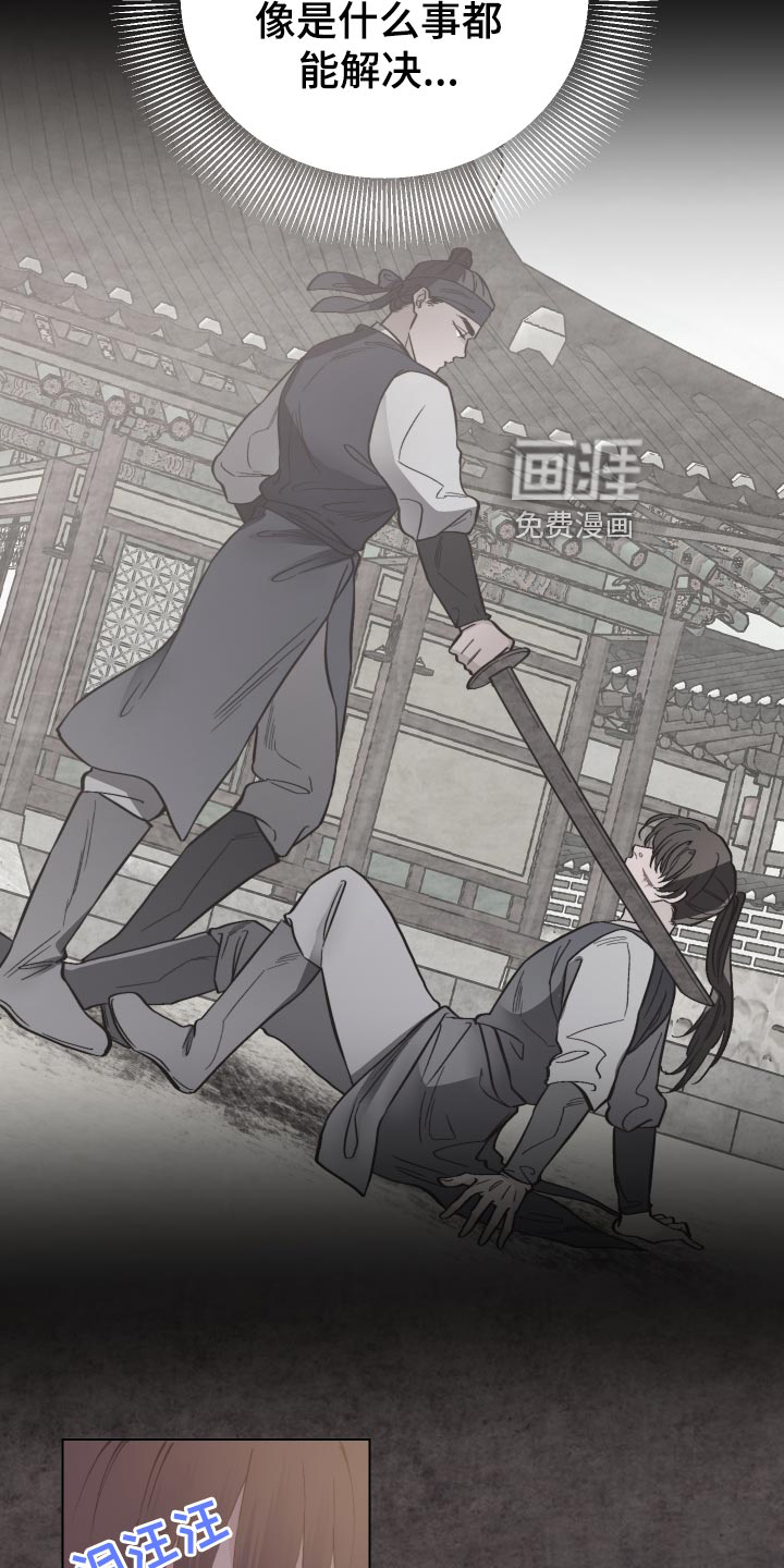第86话20