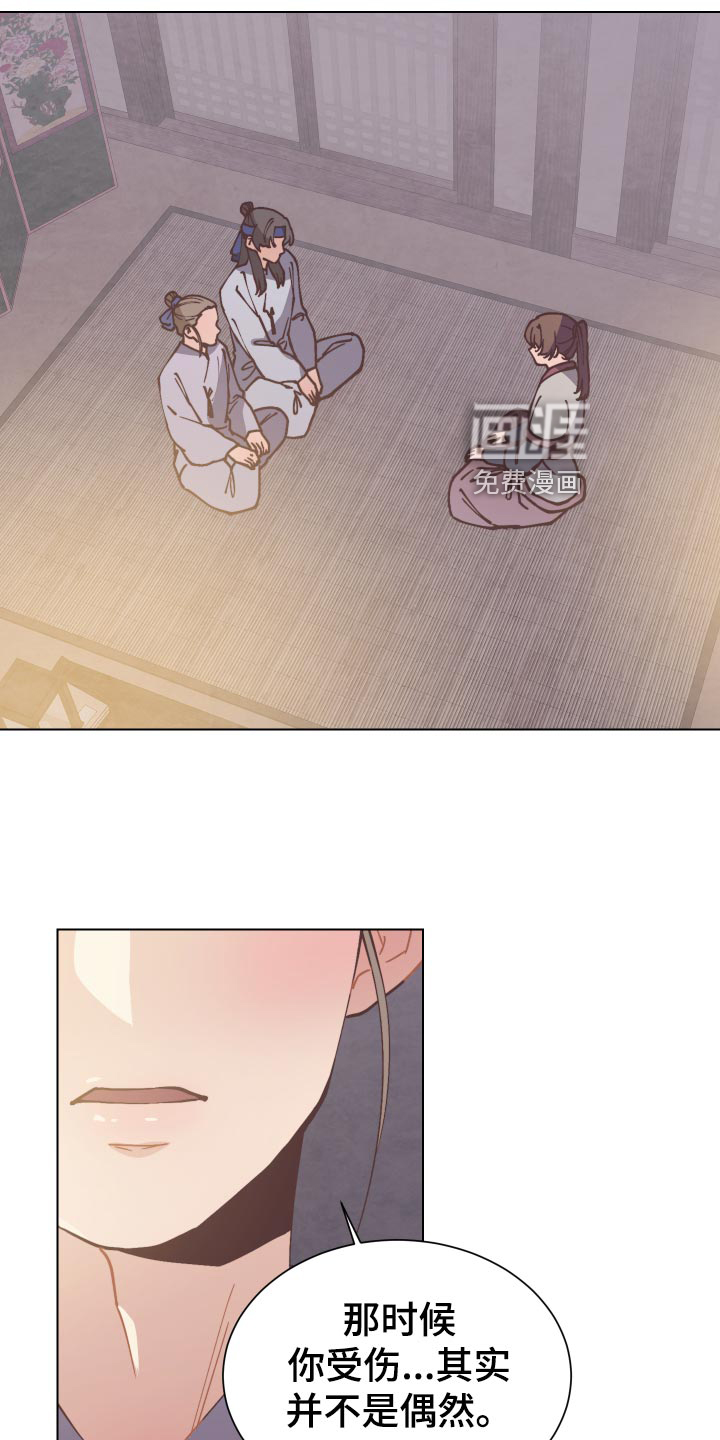 第86话3