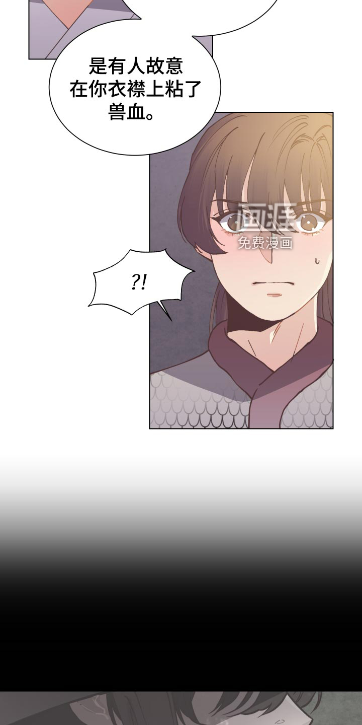 第86话4