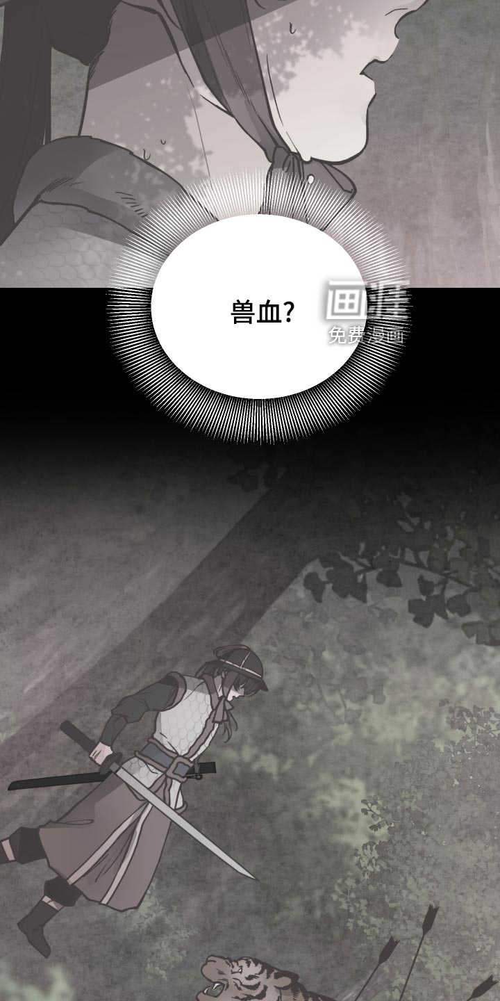 第86话5