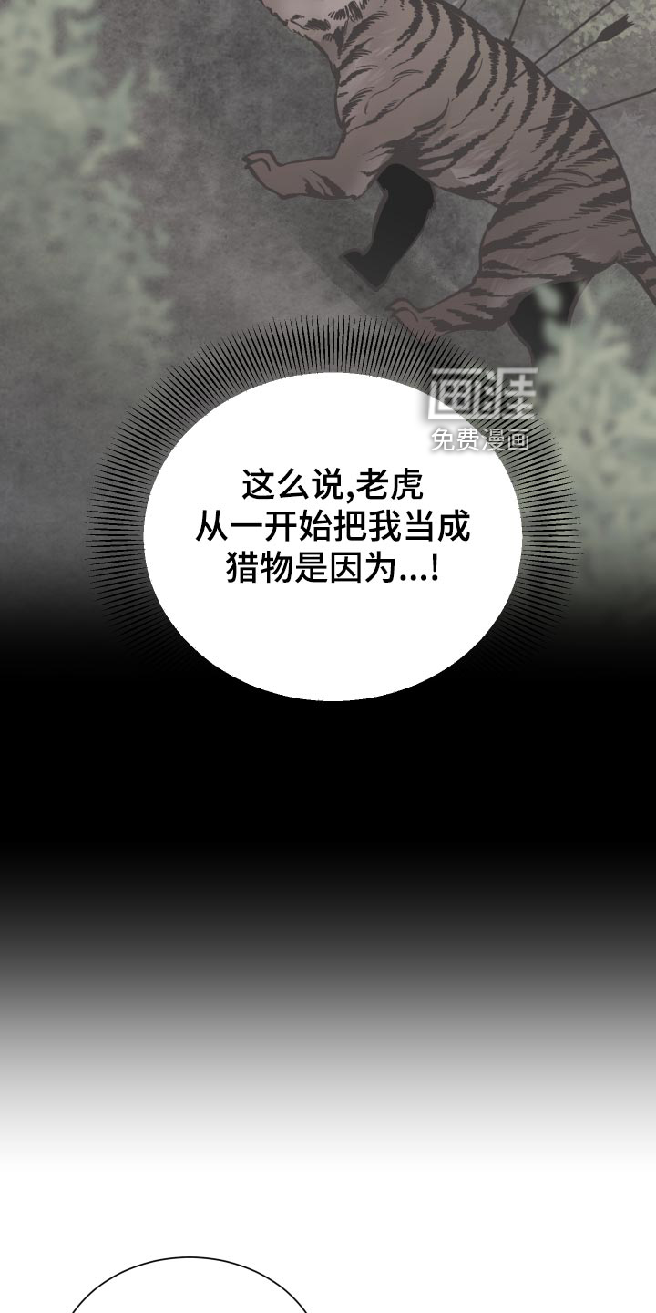 第86话6