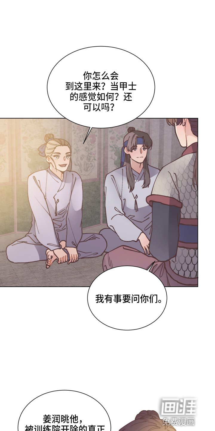 第85话10