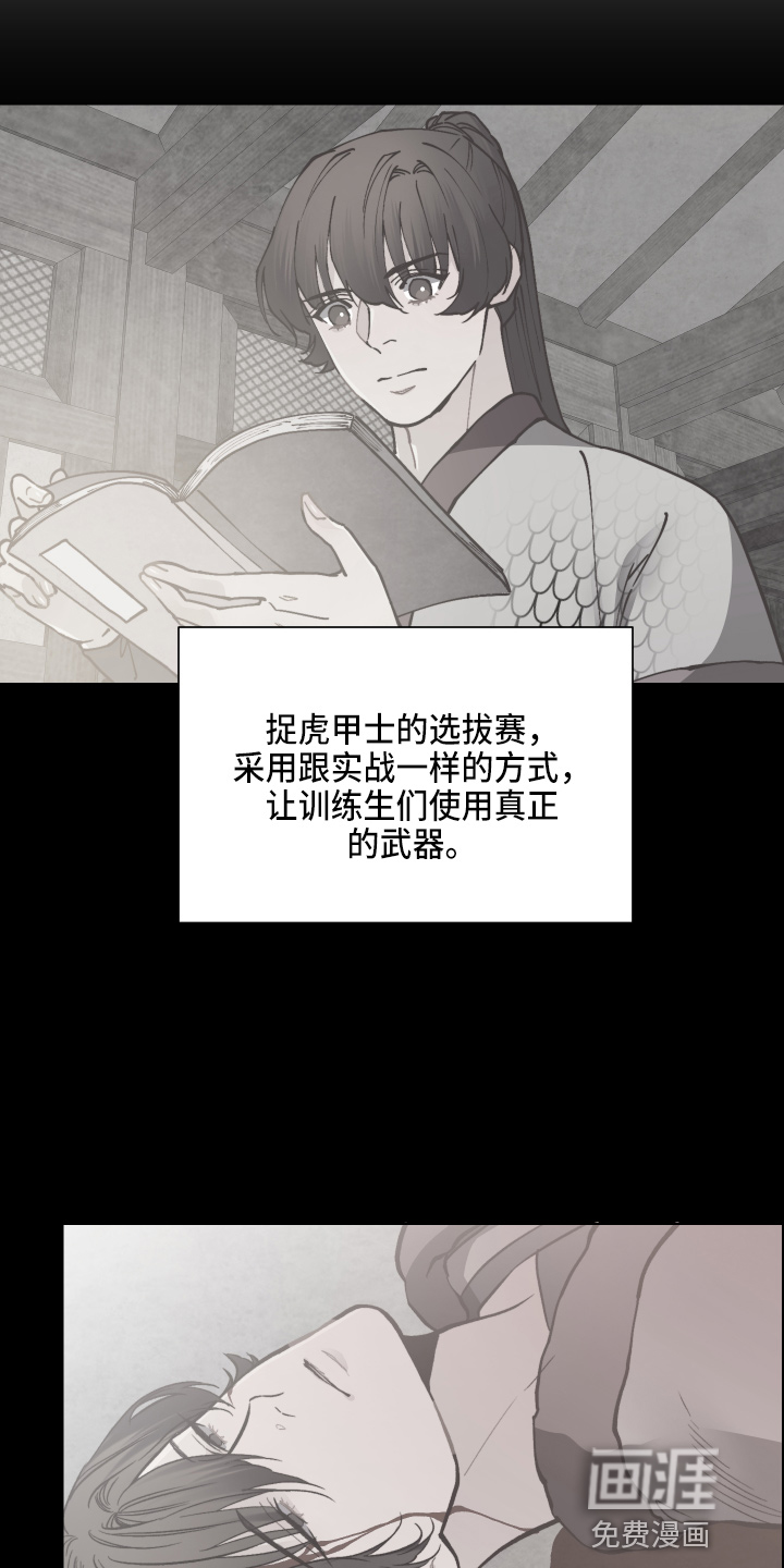 第85话13