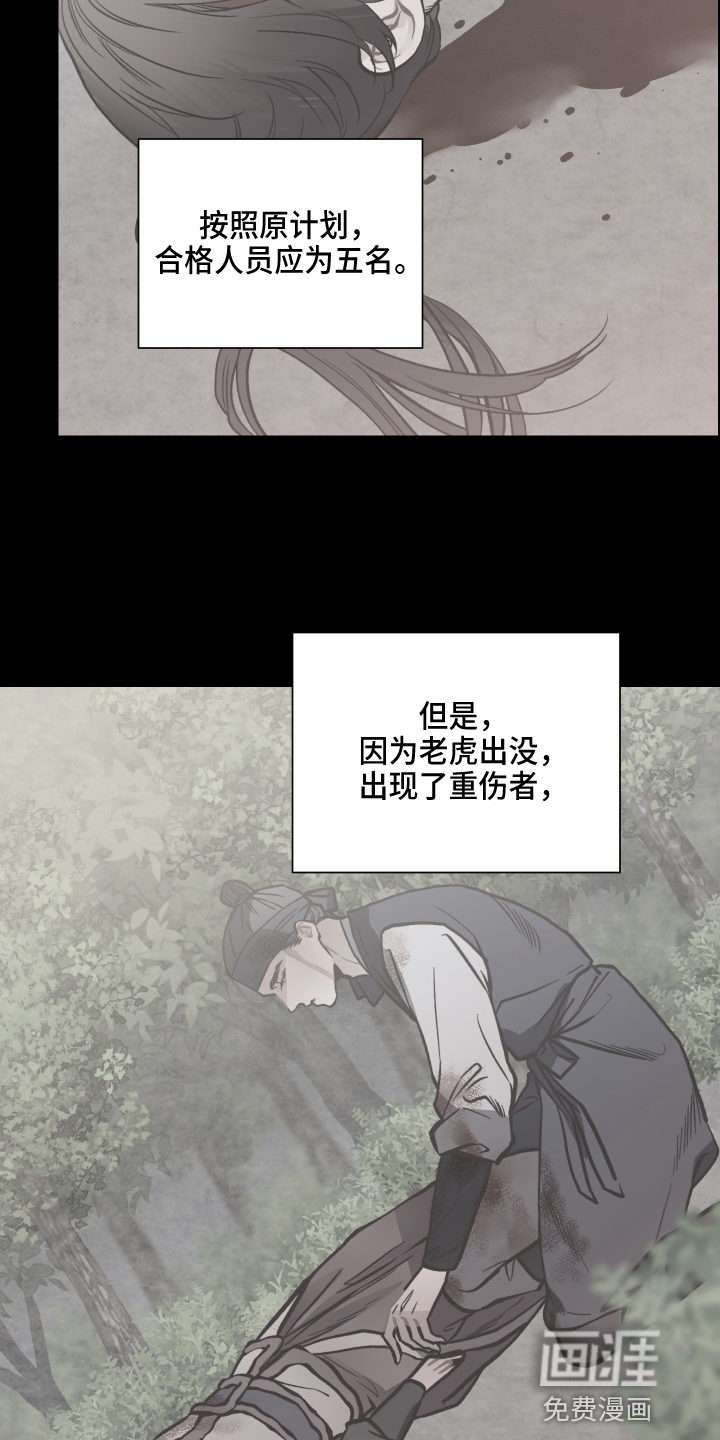 第85话14