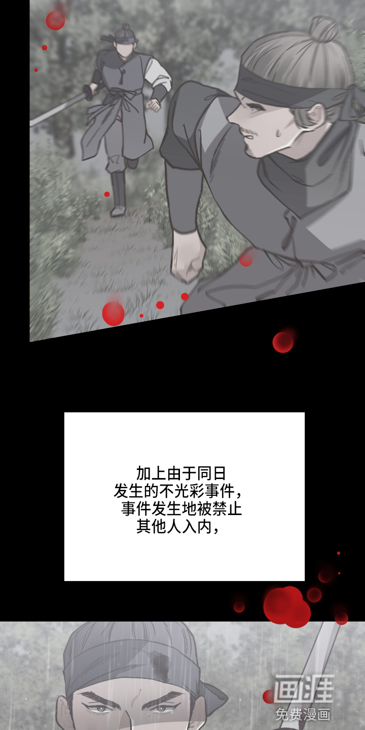 第85话16