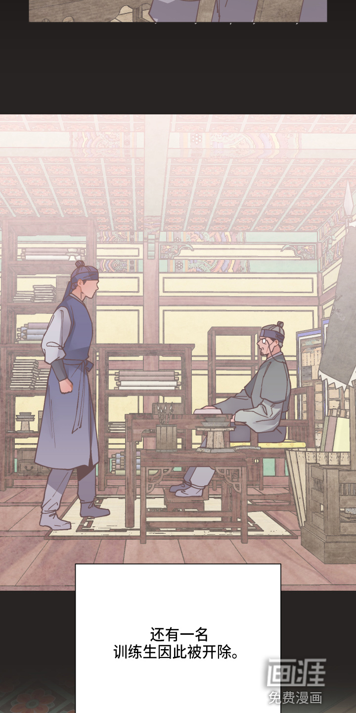 第85话18