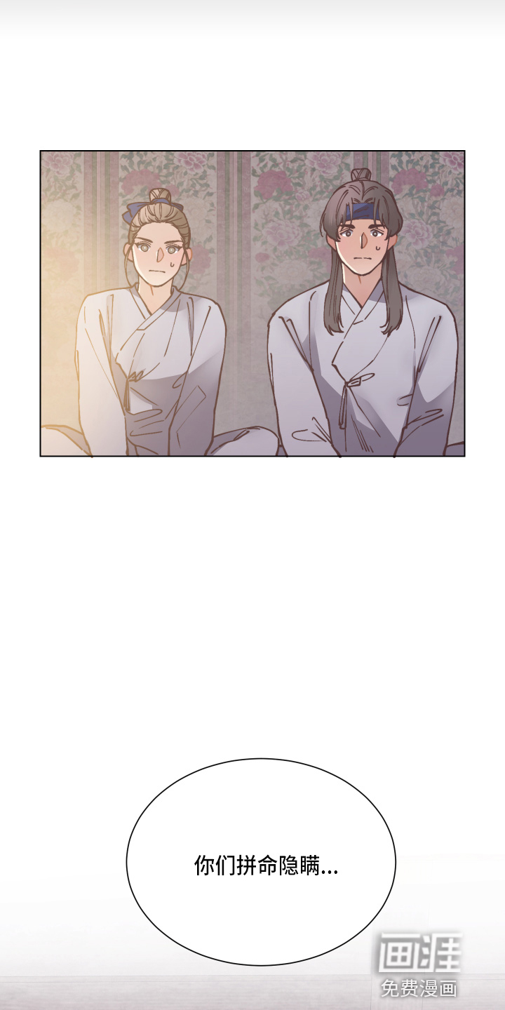 第85话20