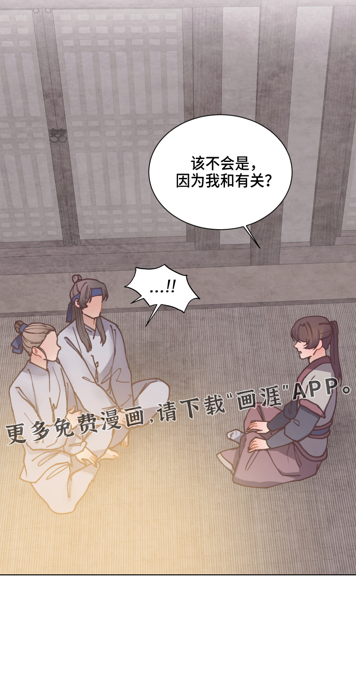 第85话21