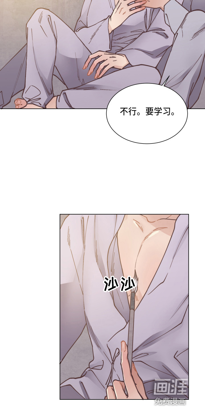 第85话4