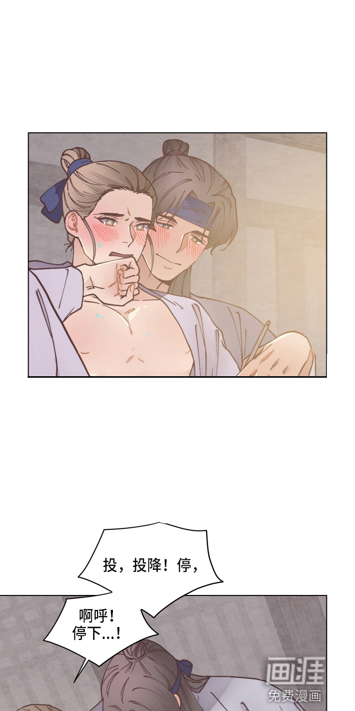 第85话5