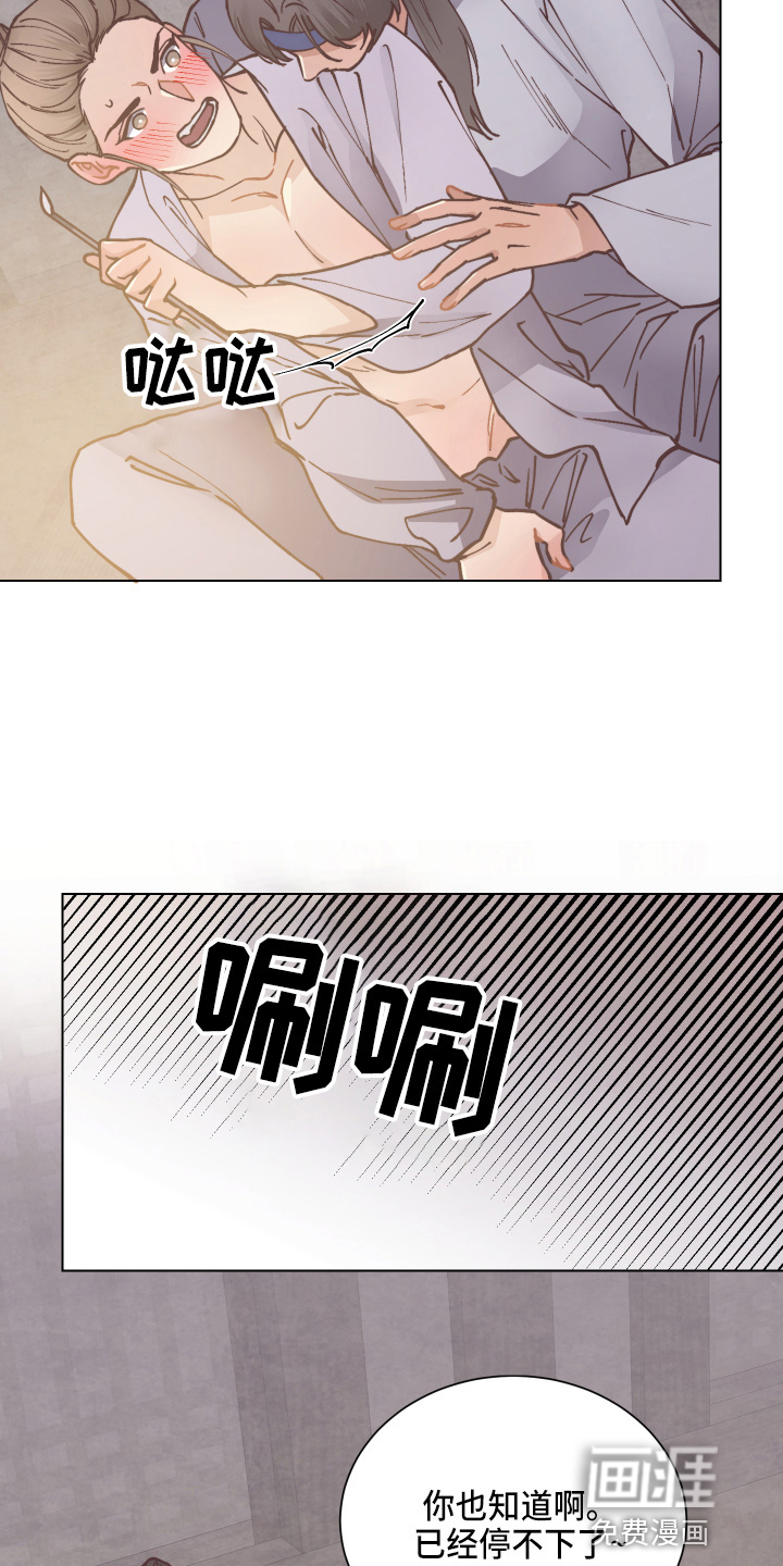 第85话6