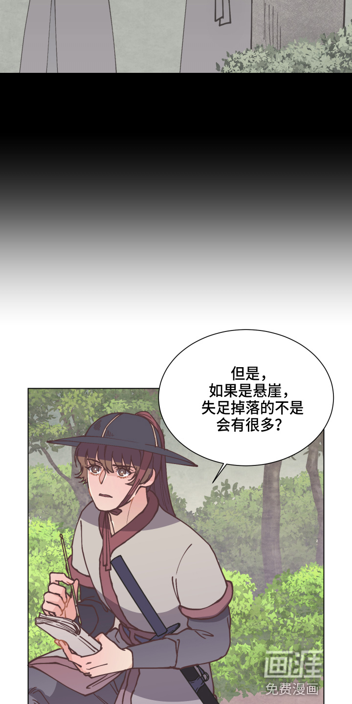 第84话10