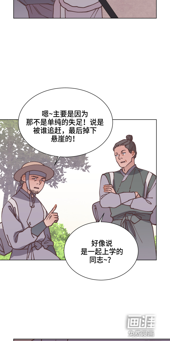 第84话11