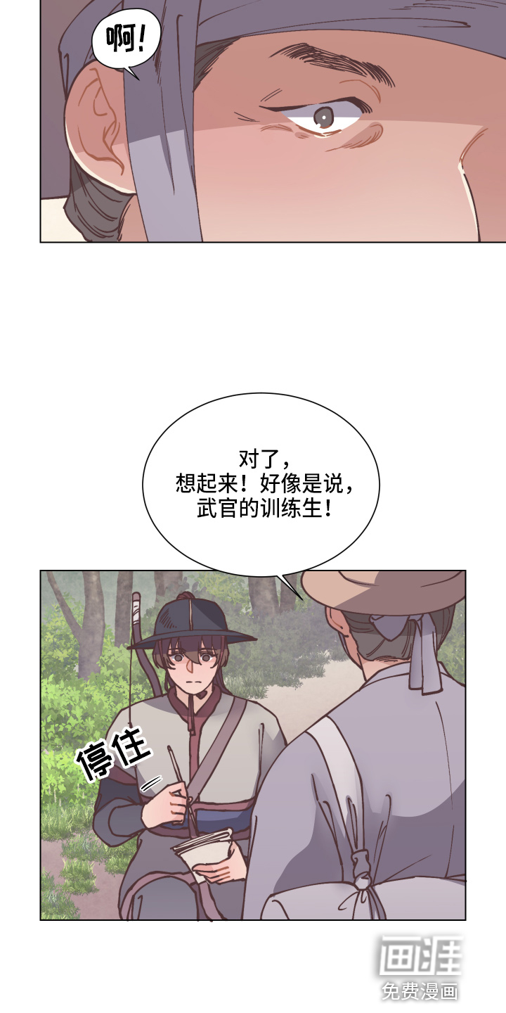 第84话12