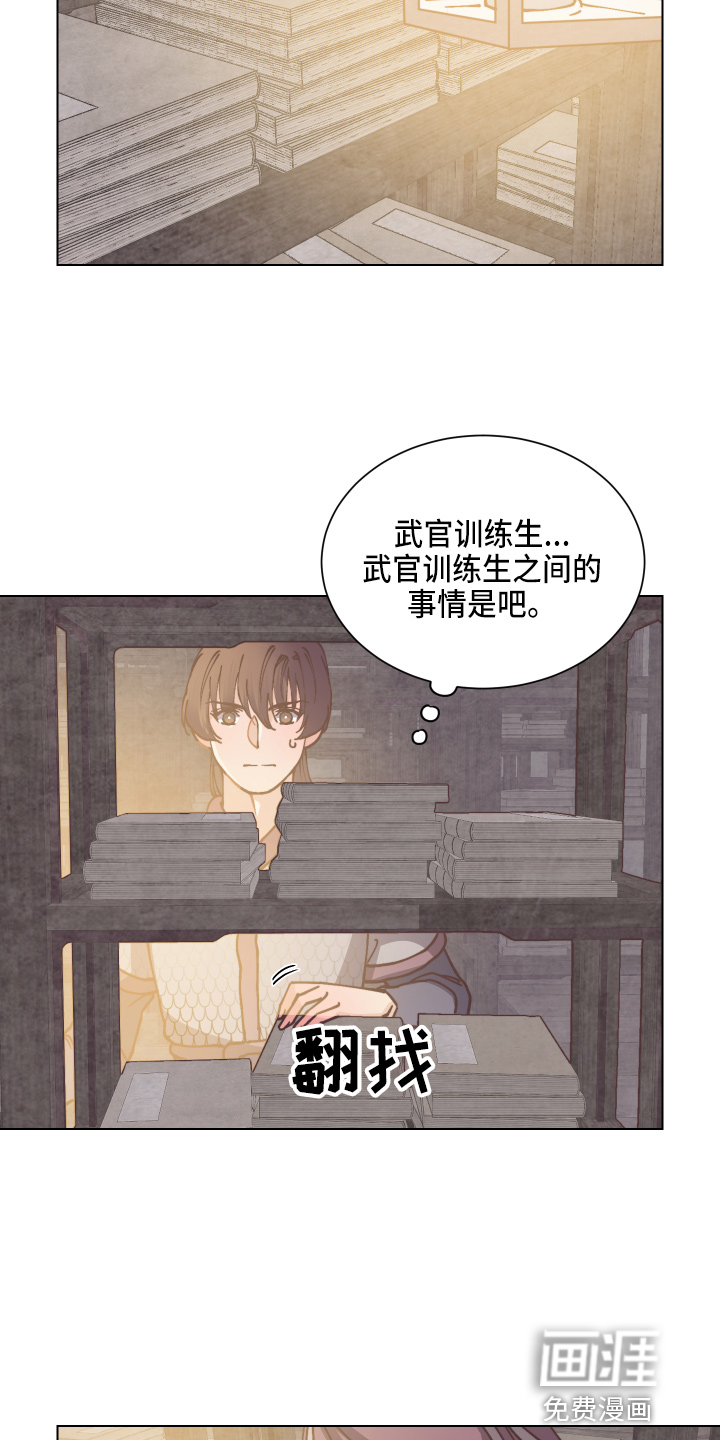第84话16