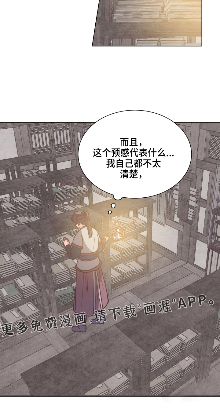 第84话18
