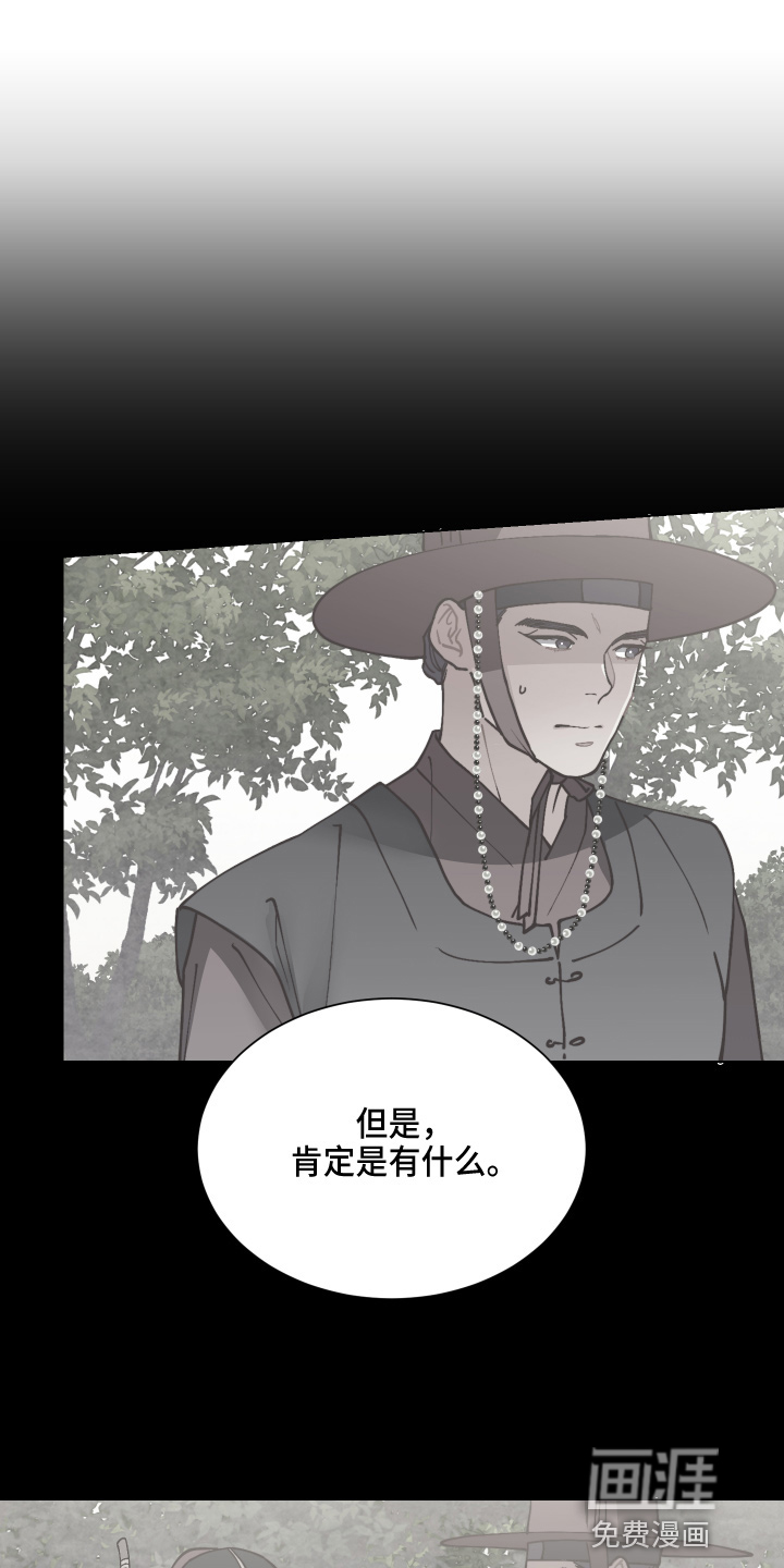 第84话19