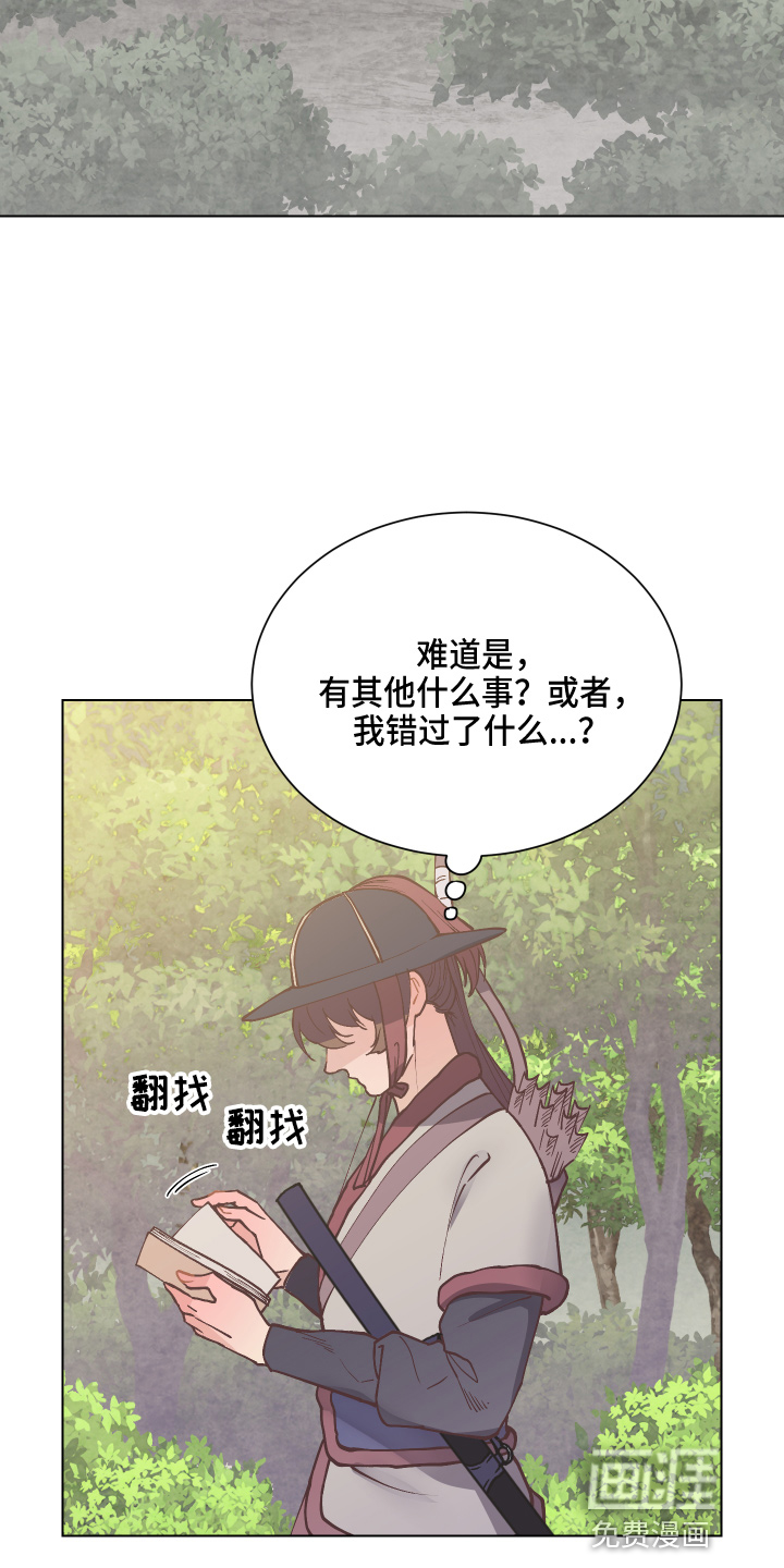 第84话2