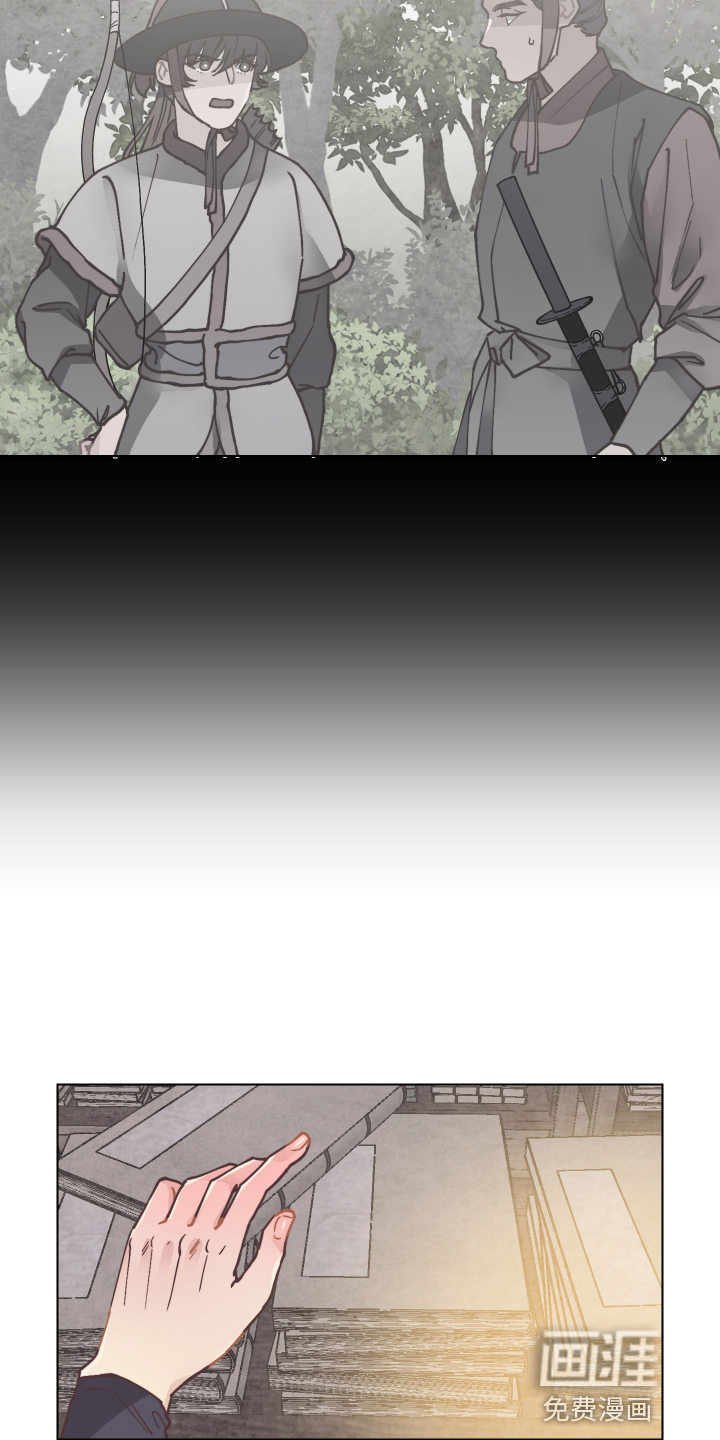 第84话20