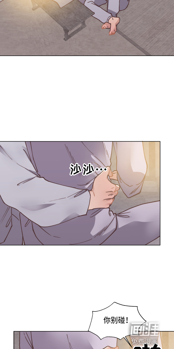 第84话24