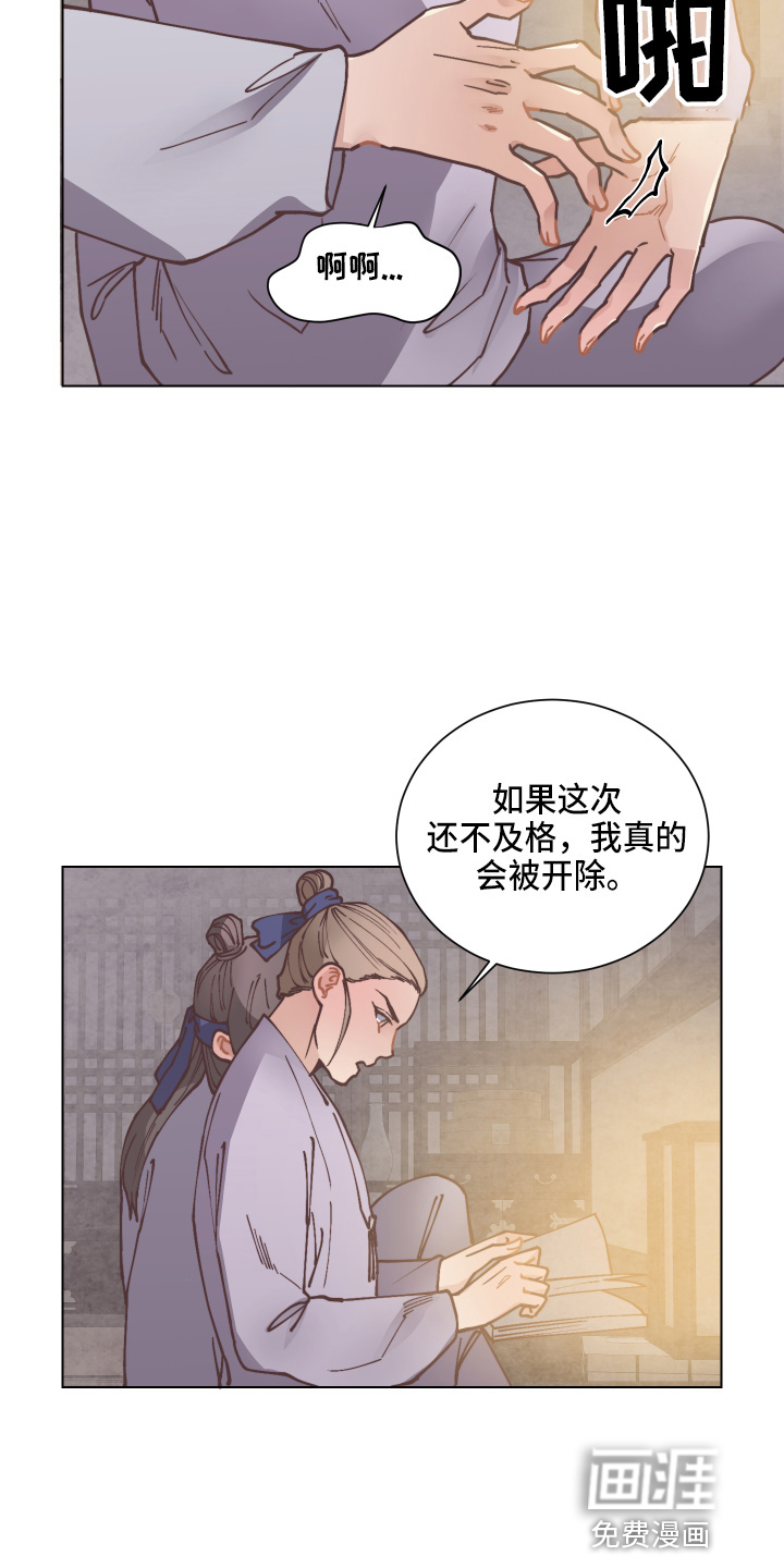 第84话25