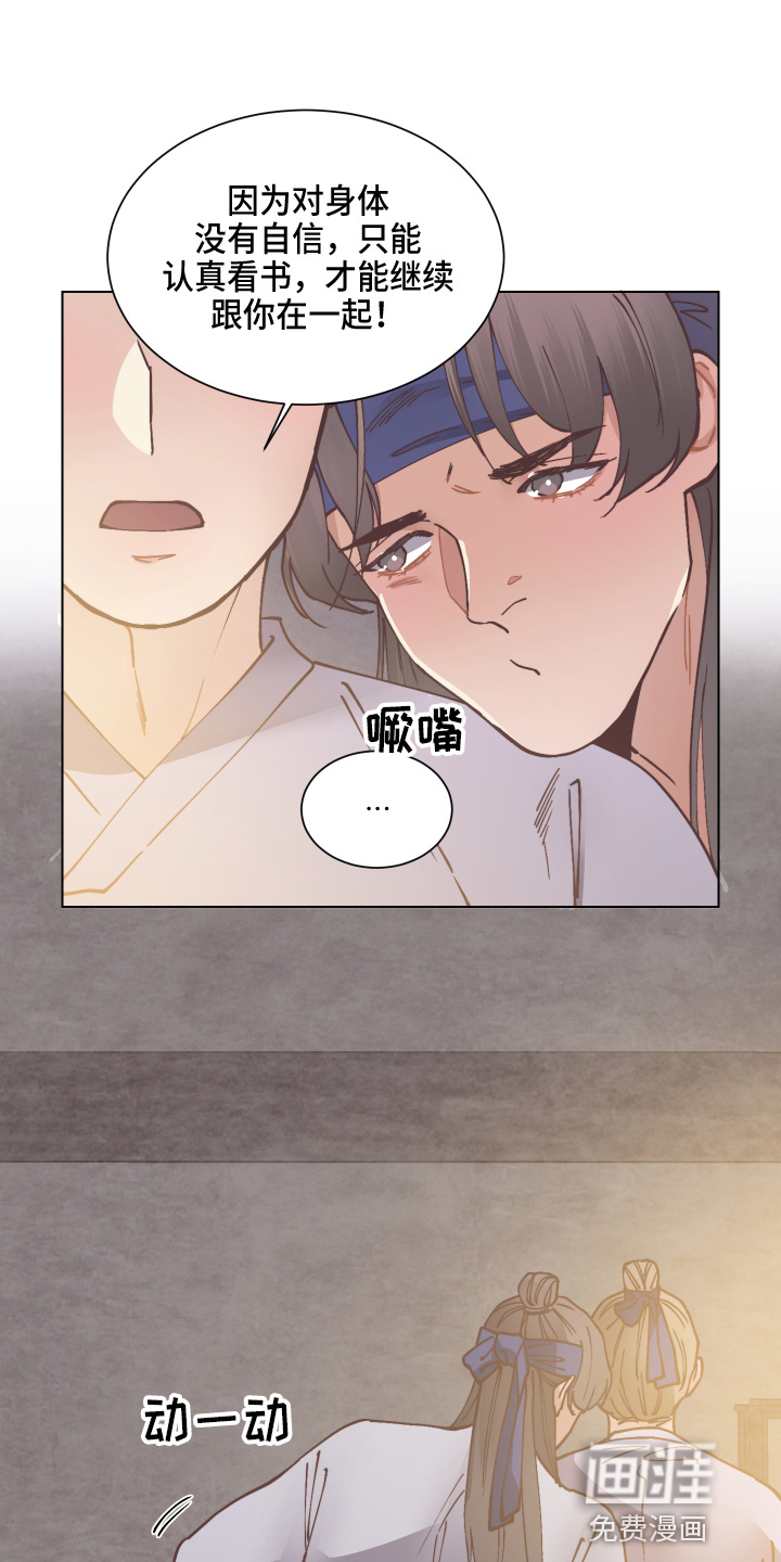 第84话26