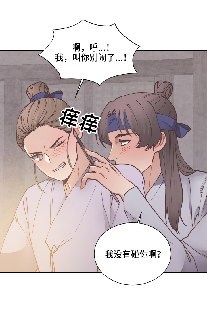第84话28