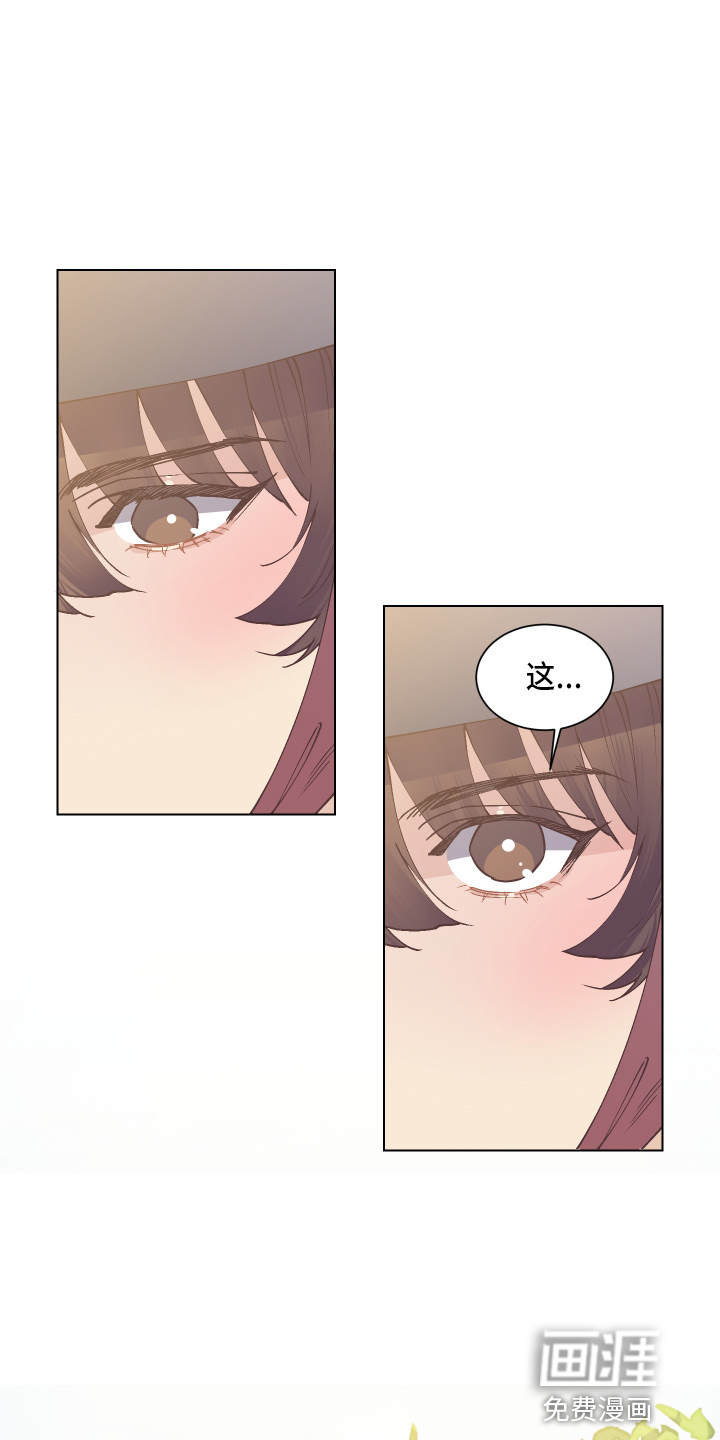 第84话3